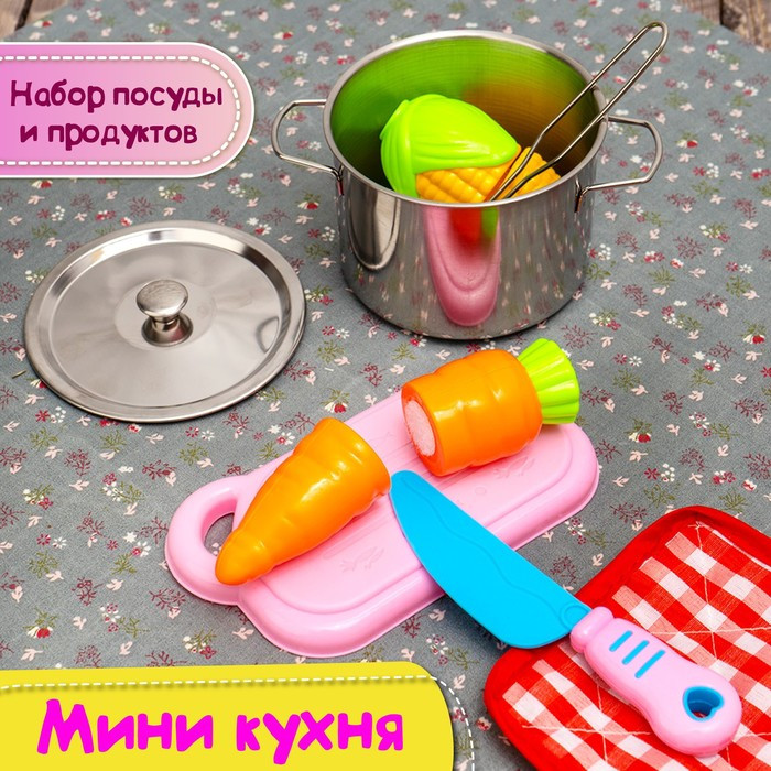 Набор металлической посуды «Повар» 15 предметов