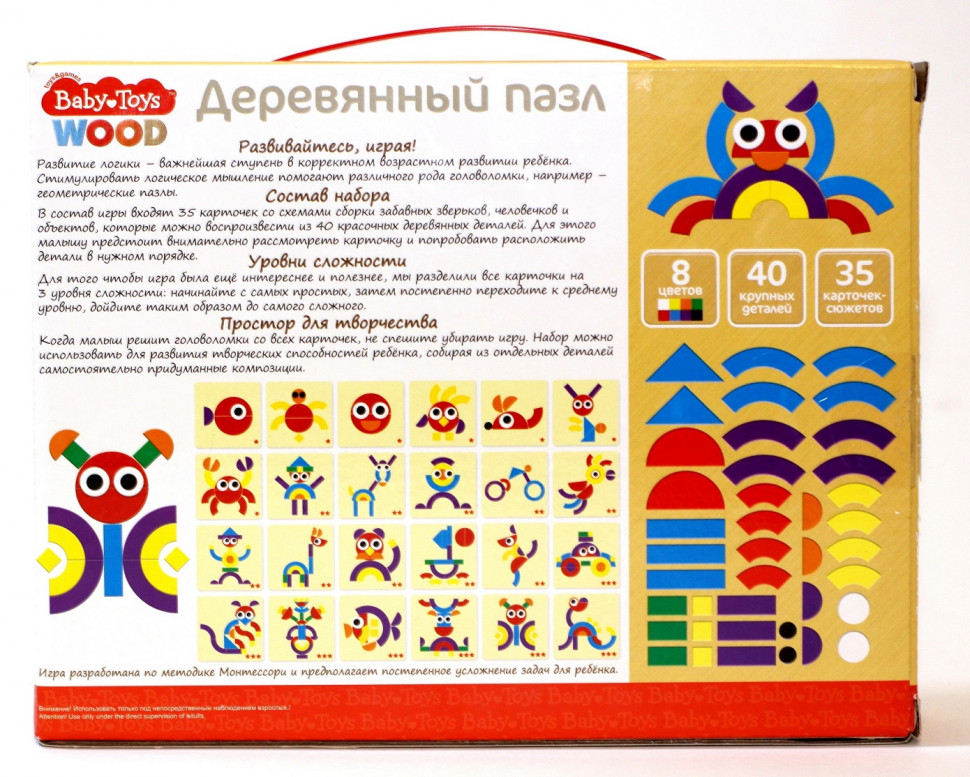 Пазл деревянный "Забавные зверьки" 40 эл Baby Toys