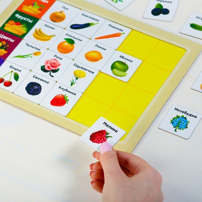 Развивающая игра «Умный планшет. Фрукты и овощи»