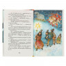Книга для внеклассного чтения «Ночь перед Рождеством», Гоголь Н. В.