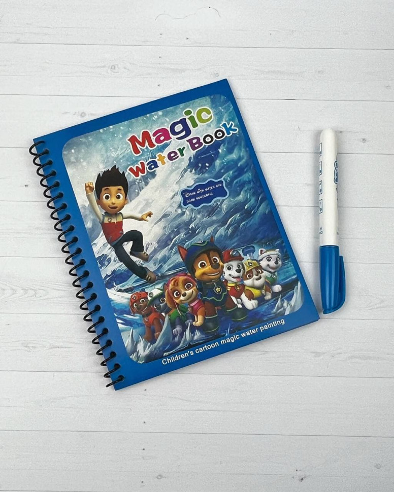 Многоразовая водная раскраска  Magic Water book "Щенячий патруль"