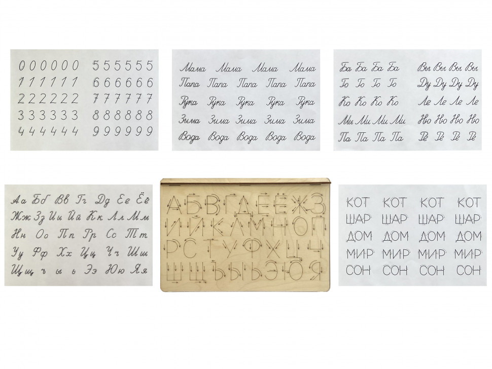 Многоразовые деревянные прописи "Первые буквы"