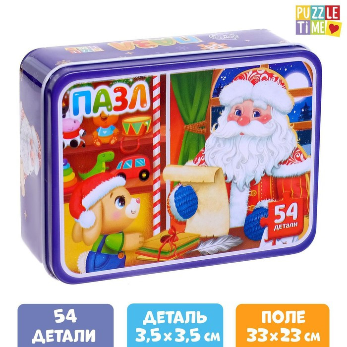 Пазлы в металлической коробке «Домик Дедушки Мороза с зайкой», 54 детали