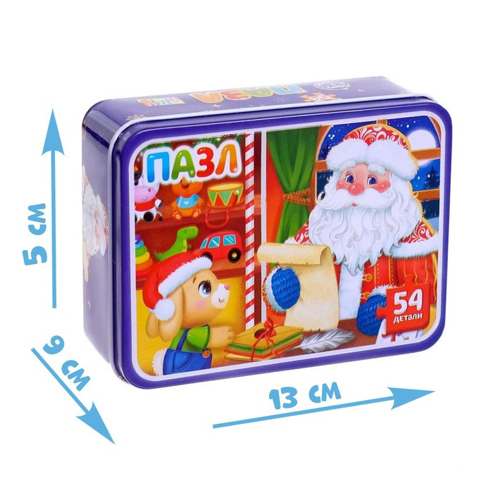 Пазлы в металлической коробке «Домик Дедушки Мороза с зайкой», 54 детали